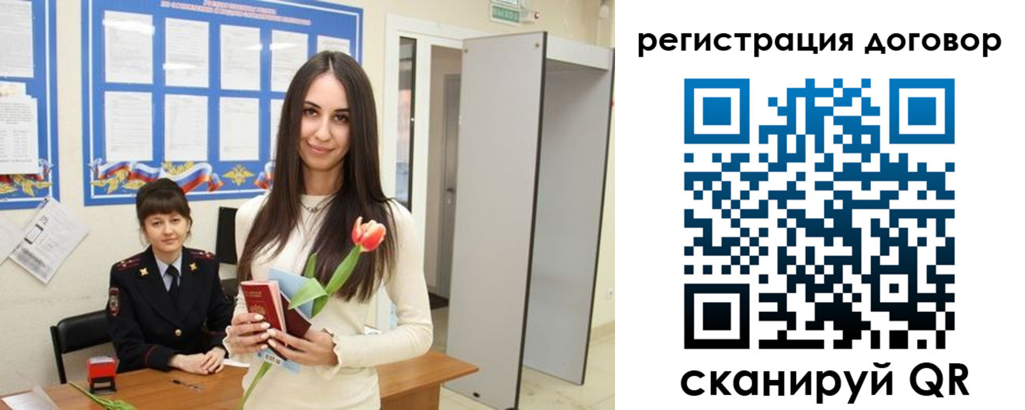 временная регистрация собственник в Емве