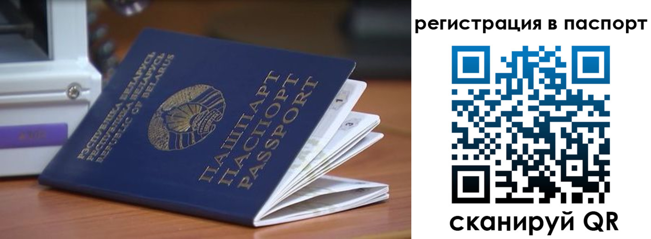 временная регистрация собственник в Емве