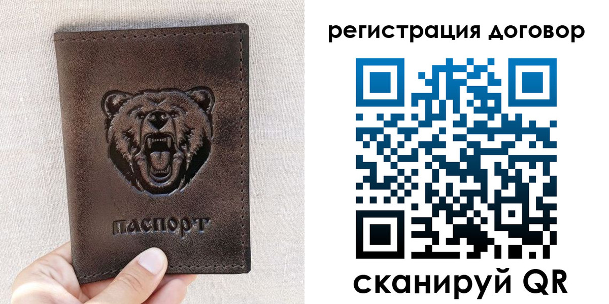 найти адрес прописки в Емве