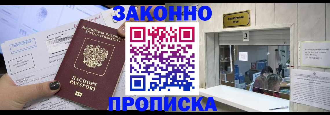 регистрация в Емве