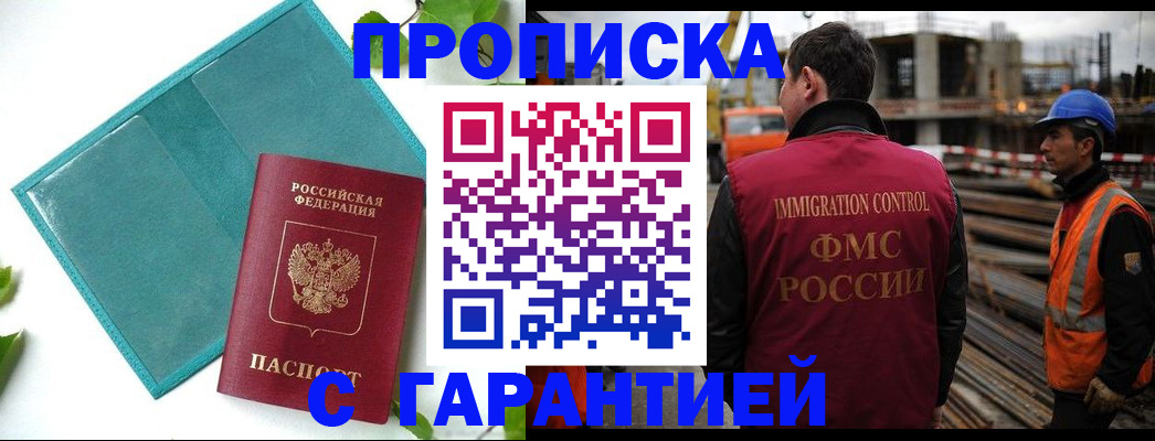 регистрация в Емве