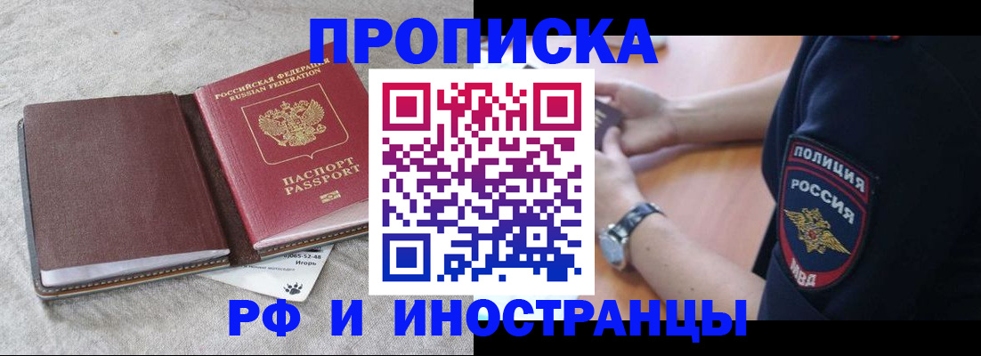 регистрация для дет. сада в Емве