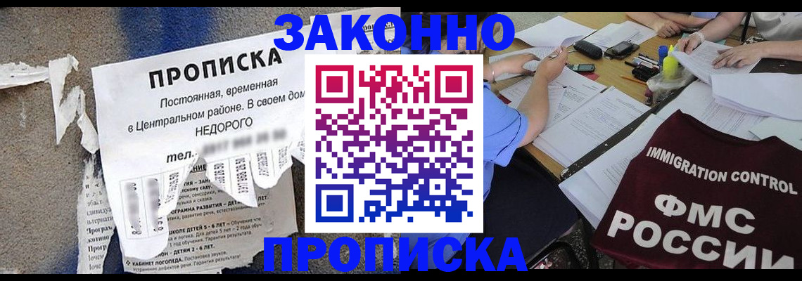 регистрация в Емве